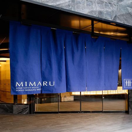 Mimaru Tokyo Shinjuku West Hotel Buitenkant foto